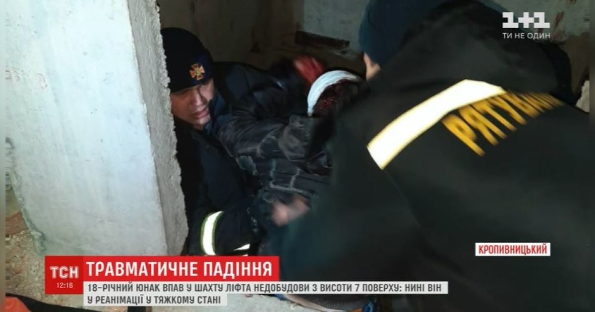 У Кропивницькому 18-річний юнак  впав у шахту ліфта з висоти сьомого поверху