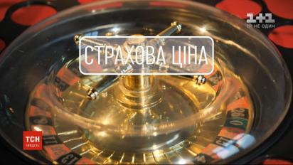 Подарок или ловушка: с 1 января 2020 украинцы сами будут выбирать тариф на газ