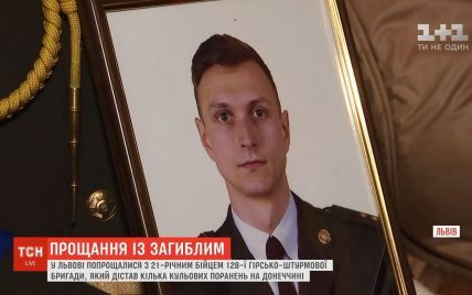 У Львові зі скандалом поховали загиблого в ООС 21-річного військового