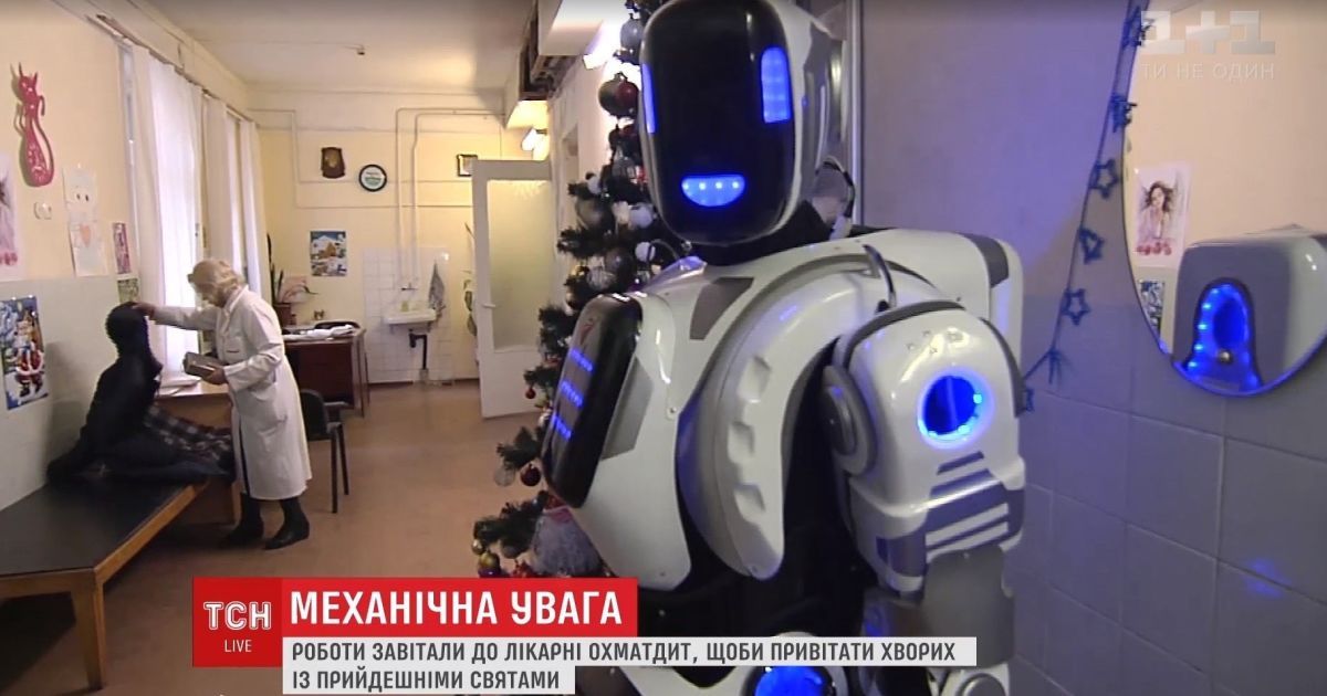В больницу "Охматдет" вместо Деда Мороза пожаловали работы