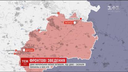 Бойовики понад двадцять разів атакували українські опорні пункти