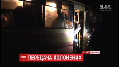 Україна в передала донецьким бойовикам 15 полонених