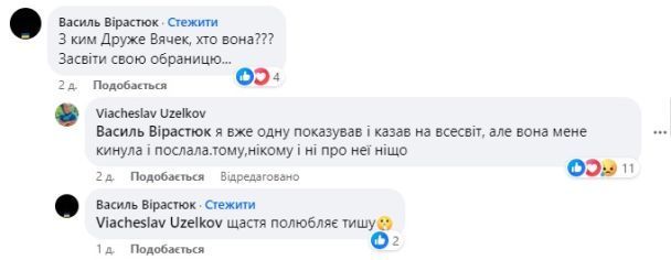 Вячеслав Узелков / © 