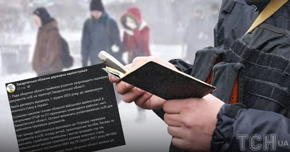 На території Закарпаття вирішили перевіряти у всіх документи