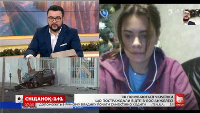 Последние новости о состоянии украинок, которые попали в ДТП в США