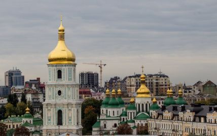 Смотрите онлайн-трансляцию лекции делегации из Афонского монастыря Кутлумуш в Софии Киевской