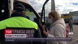 Новости Украины: сколько людей поймали львовские полицейские на нарушении новых правил перевозок