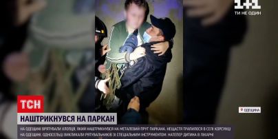 Новини України: в Одеській області 12-річний хлопчик наштрикнувся на металевий прут паркана