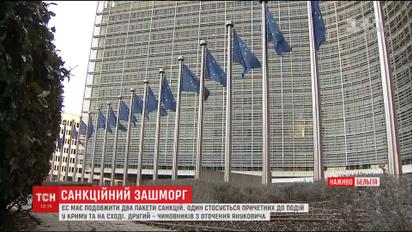 Евросоюз продлит санкции против чиновников из окружения Януковича