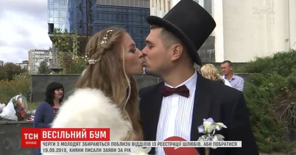 В столице свадебный марафон из-за "зеркальной" даты 19.09.2019