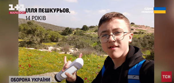 14-річний Ілля / © ТСН
