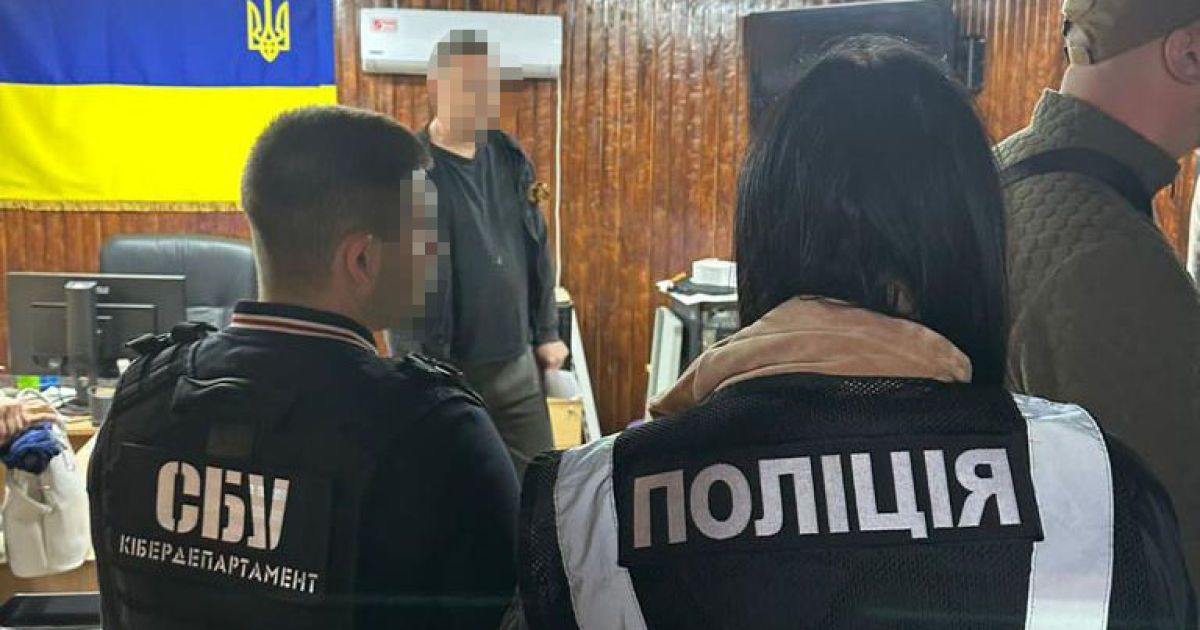 У Києві затримано банду шахраїв