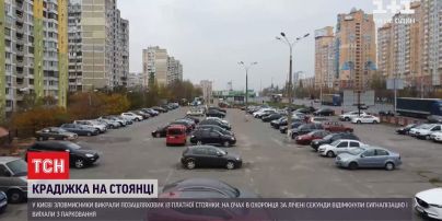 У Києві зловмисники викрали авто з платної стоянки на очах охоронця