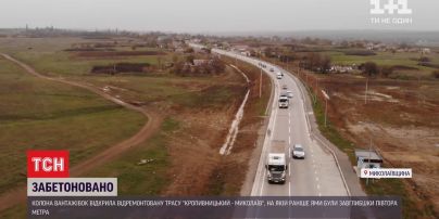 Самую худшую дорогу Украины - трассу "Кропивницкий - Николаев" - наконец отремонтировали