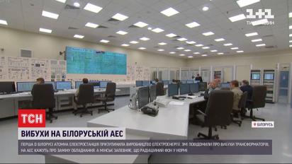 Перша білоруська атомна електростанція не пропрацювала й тижня і призупинила виробництво електроенергії