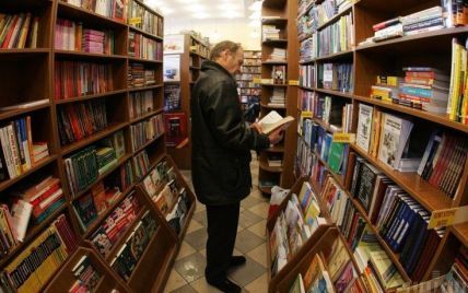Субсидії власникам книгарень та сертифікати на книжки: Рада ухвалила закон про держпідтримку книговидання