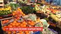 Держпродспоживслужба контролюватиме дотримання правил карантину на продовольчих ринках