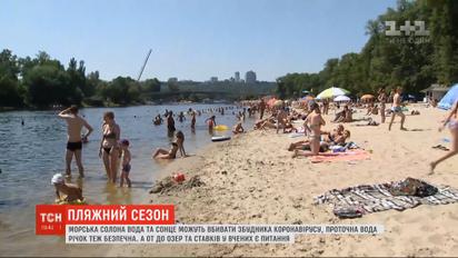 Карантин під сонцем: чи готові українці виконувати нові правила перебування на пляжах