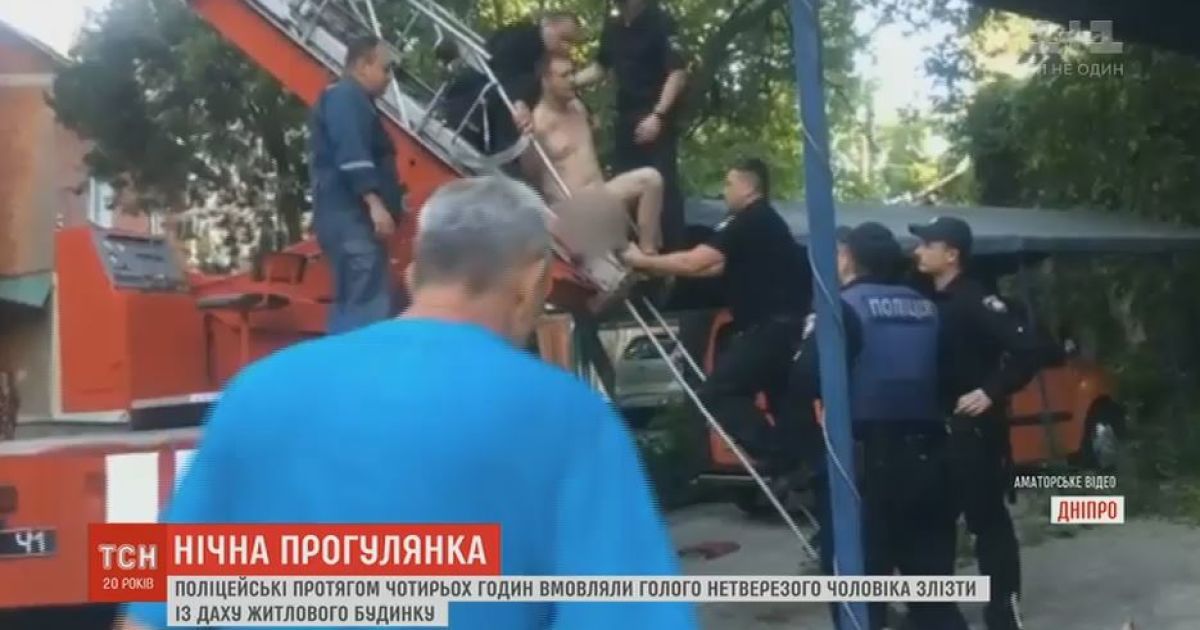 У Дніпрі 4 години рятували голого чоловіка, який збирався стрибнути з даху