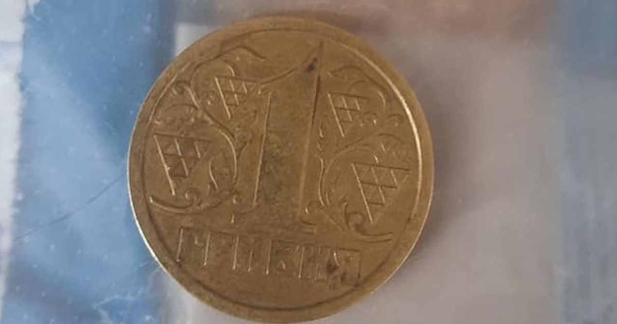 У Києві чоловіку дали на здачу рідкісну монету / © из соцсетей
