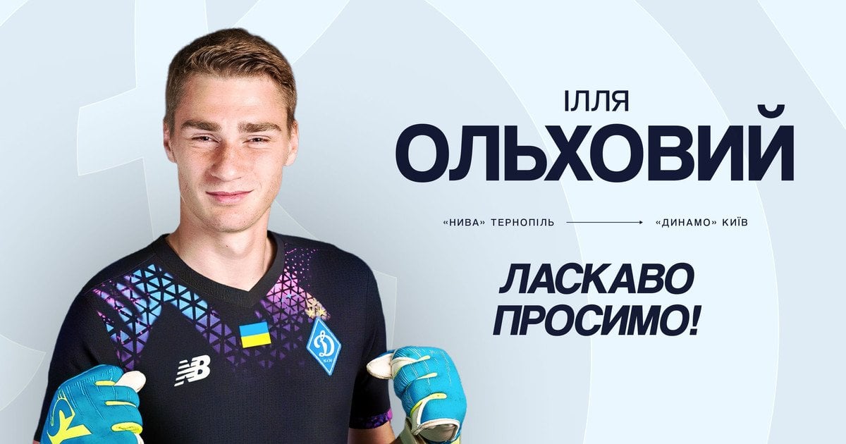 Ілля Ольховий