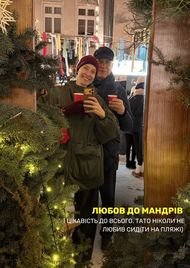 Катерина Осадча з батьком / © instagram.com/kosadcha