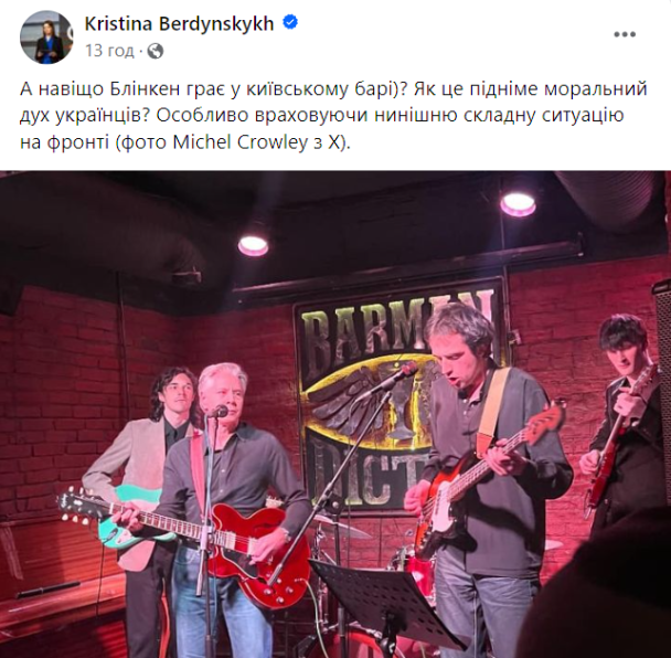 Як відреагували у Мережі / Скриншот із соцмереж