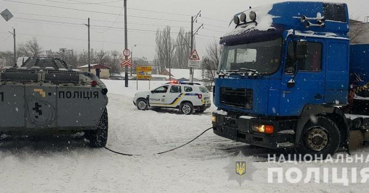 Фото: facebook.com/UA.KyivPolice
