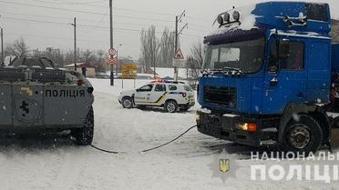 Фото: facebook.com/UA.KyivPolice