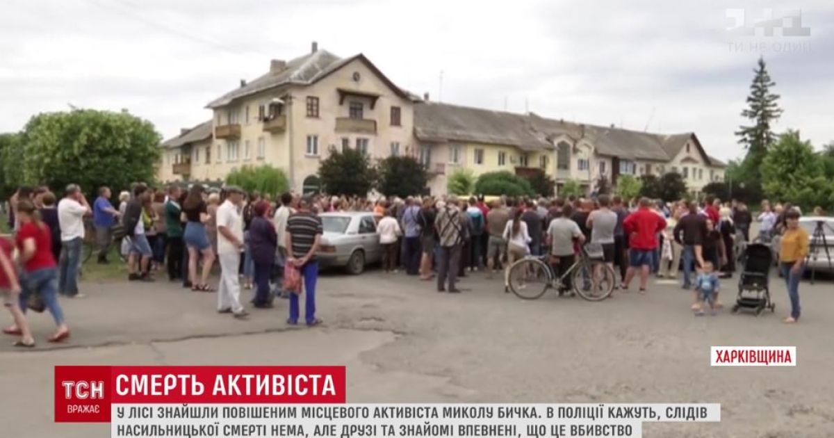 Крестьяне вышли на протест из-за смерти активиста