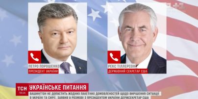 Тіллерсон заявив, що США не допустить пакетних домовленостей щодо ситуації в України та Сирії