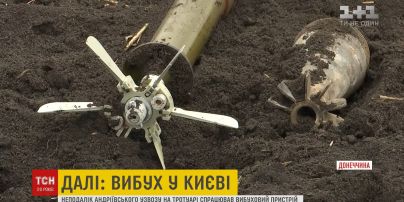 По подсчетам саперов, на разминирование Донбасса уйдут десятилетия