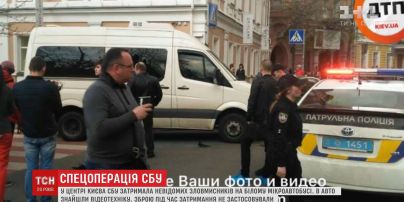 Біля Станції метро "Золоті Ворота" СБУ провела спецоперацію та затримала зловмисників