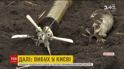 За підрахунками саперів, на розмінування Донбасу підуть десятиліття