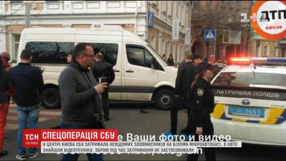 У станции метро "Золотые Ворота" СБУ провела спецоперацию и задержала злоумышленников