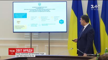 Гройсман відзвітував перед журналістами про перший рік на посту прем'єр-міністра України