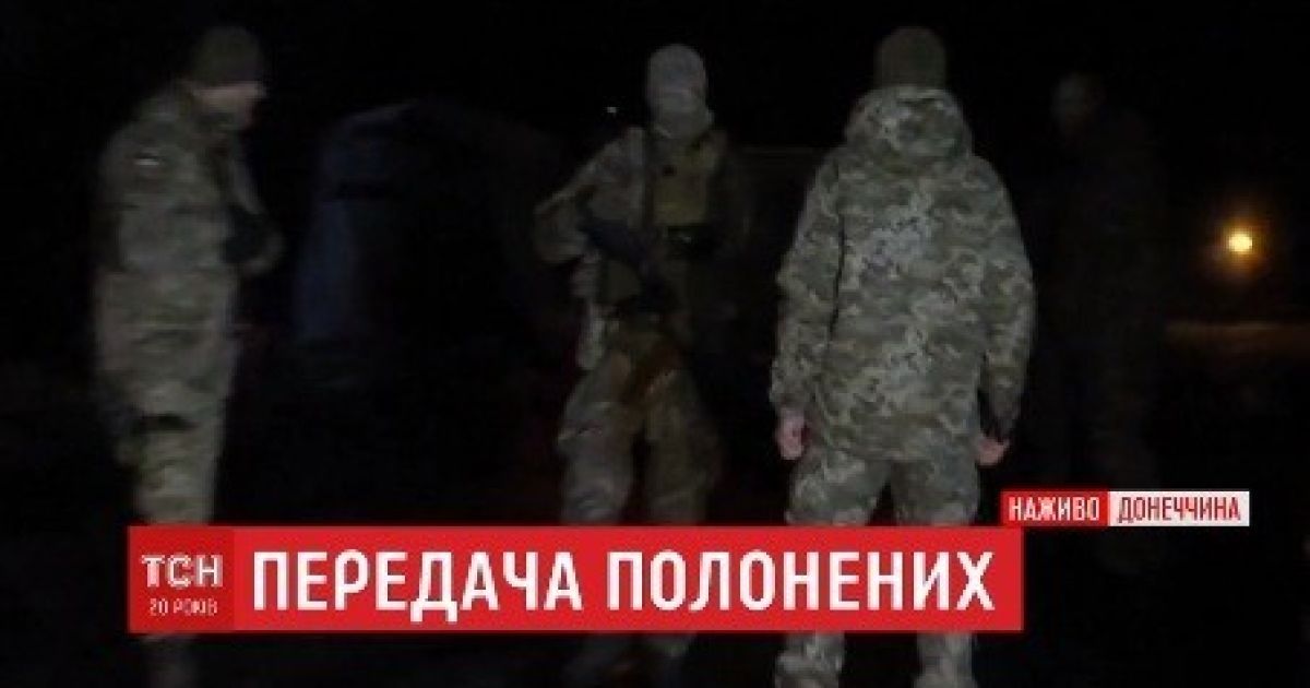 Стали відомі подробиці передачі 15 сепаратистів бойовикам "Л/ДНР"