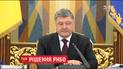 Совет национальной безопасности и обороны ввел новые санкции против России