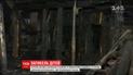 В пожаре на территории столичных Русановских садов заживо сгорело 4 детей