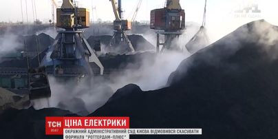 Окружний адмінсуд Києва відмовився скасувати так звану формулу "Роттердам+"