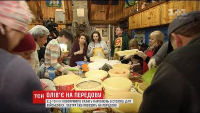 Тонни олів'є: небайдужі кияни об’єдналися аби влаштувати свято бійцям у зоні АТО