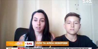 Алиса Видео Новый Год