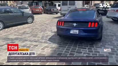 Новини України: у Львові нардеп Юрченко скоїв ДТП, а потім почав втікати