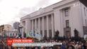 Близько тисячі вчителів із різних регіонів страйкували у центрі Києва: що вони вимагали