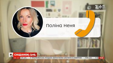Издательница Полина Неня заявила, что бывший муж забрал у нее дочь