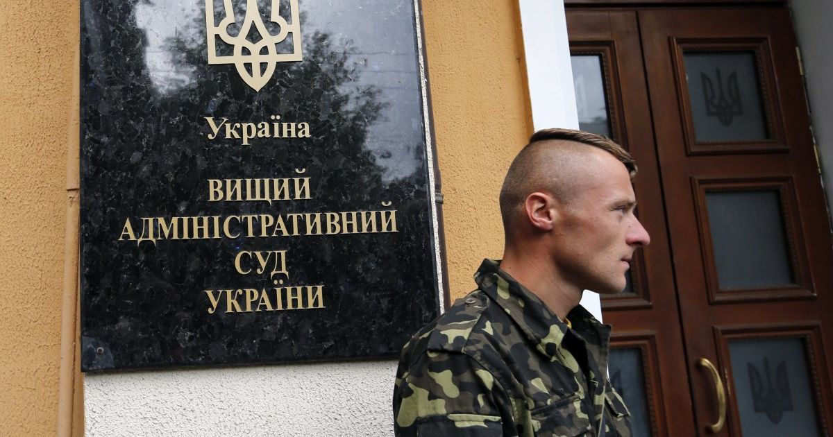 У Києві горить Вищий адмінсуд