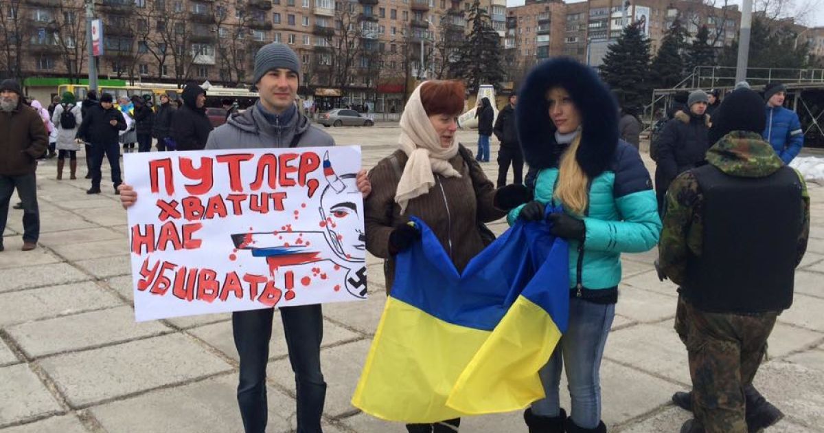 На улицах собрались патриоты Украины