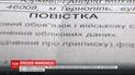 Избежать "рейдов" в клубах и повесток погибшим: Генштаб ВСУ планирует реформировать военные комиссариаты