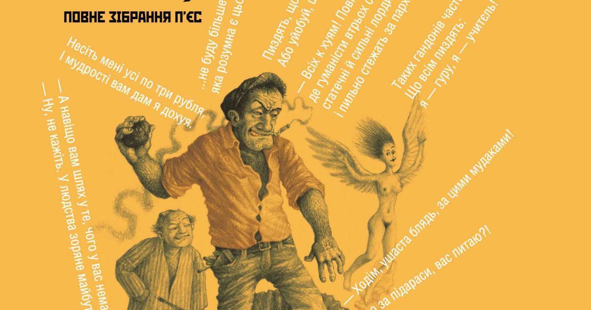 Геморой нашого часу