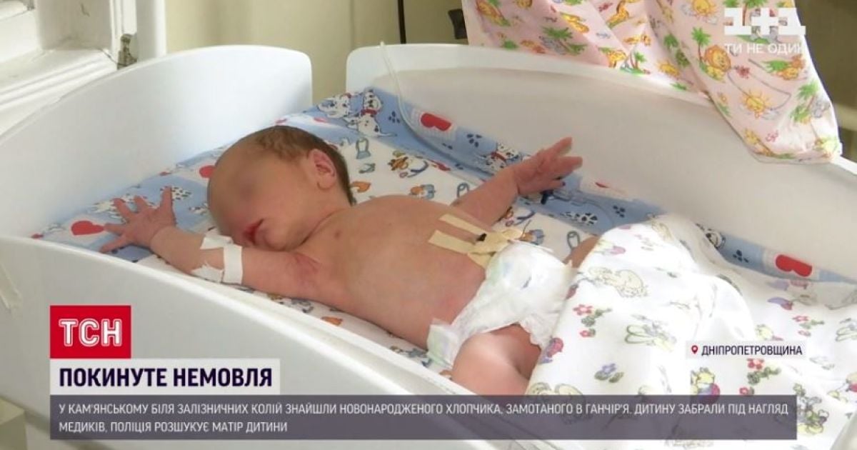 Есть ангел-хранитель: медики рассказали о состоянии малыша, которого нашли в пакете на путях в Каменском